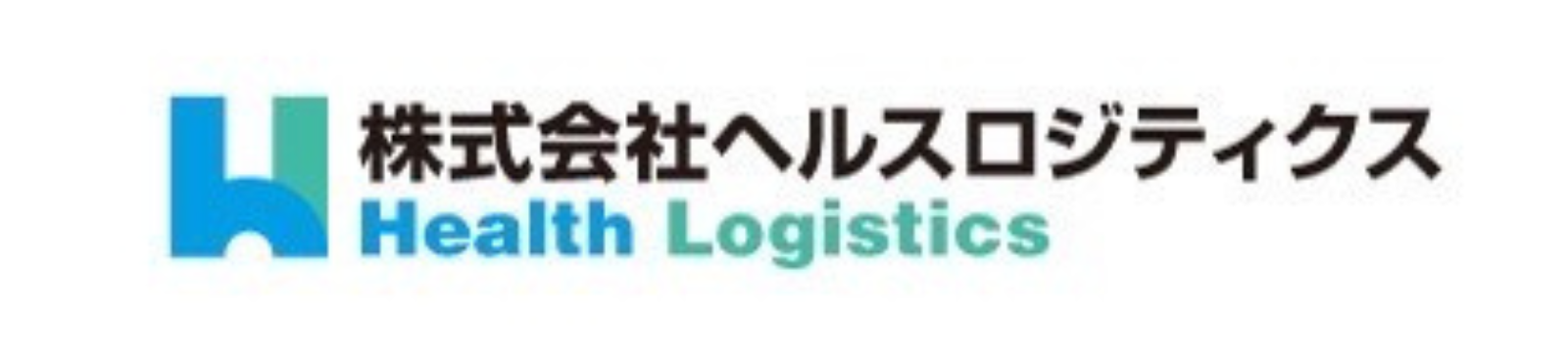 株式会社ヘルスロジティクス